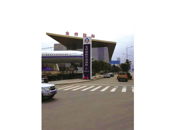 長(zhǎng)沙金橋國(guó)際商業(yè)廣場(chǎng)集群