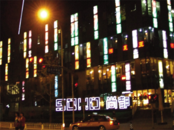 SOHO現(xiàn)代城項(xiàng)目