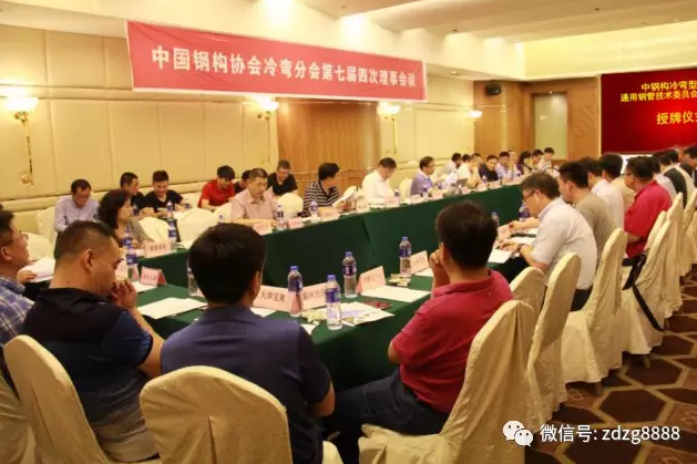 通用鋼管技術(shù)委員會(huì)副主任單位授牌儀式圓滿落幕