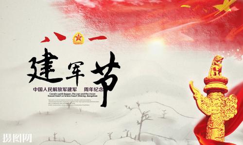 保持本色 共創(chuàng)未來(lái)----正大制管舉辦“八一”建軍節(jié)慰問(wèn)復(fù)轉(zhuǎn)退伍軍人員工座談會(huì)
