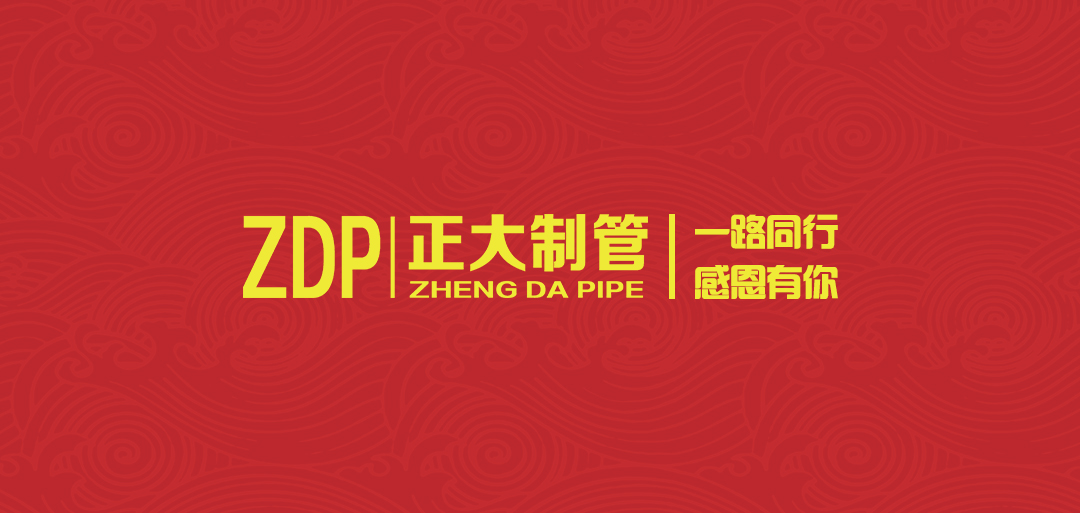 伴隨正大發(fā)展  感悟成長(zhǎng)故事